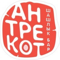 Шашлык-бар «Антрекот» Шашлык-бар «Антрекот»
